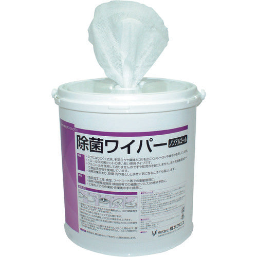 Hashimoto Wet Wipes, Antibacterial Wiper, Non-Alcoholic, 150 x 300 mm, 280 sheets, NA56 1CS