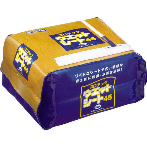 Condor Protec Wet Sheets 45 (5 sheets) MO646-045X-MB 1 bag