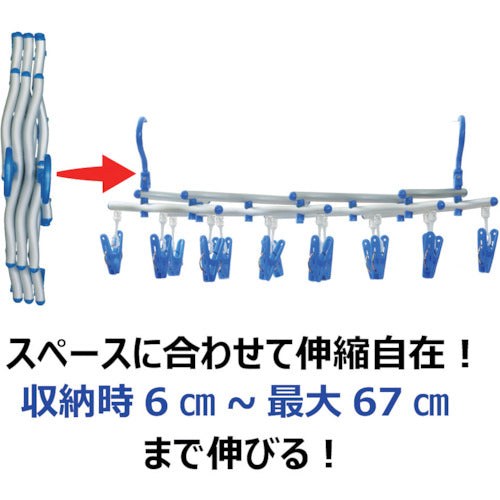 キクロン　スペーススリム２伸縮ハンガー１４Ｐ　SSH-14-2　1 個