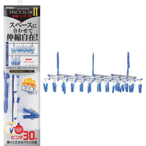 Kikuron Space Slim 2 Expandable Hanger 30P SSH-30-2 1 piece