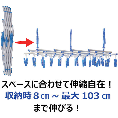 キクロン　スペーススリム２伸縮ハンガー３０Ｐ　SSH-30-2　1 個