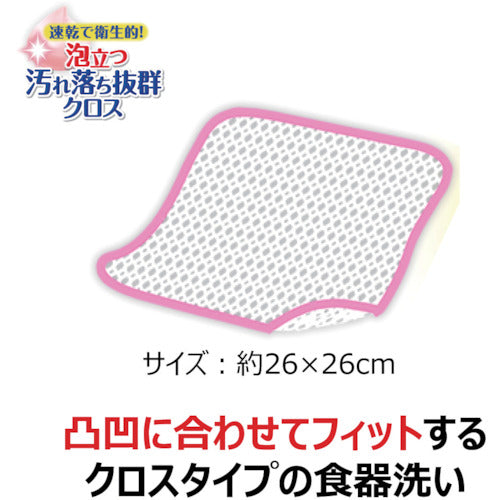 キクロン　クリピカ　汚れ落ち抜群クロス　102242　1個