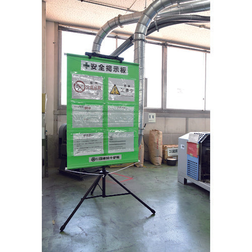 녹십자 공사 관리 처짐 막용 스탠드 KKM-A 전고 1270~1885mm 원터치 착탈식 130040 1대