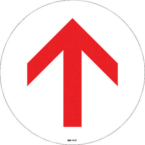 Green Cross Road Marking Sticker ↑ Arrow Road Surface-613F 400mmΦ Anti-Slip Type PVC 101163 1 Sheet