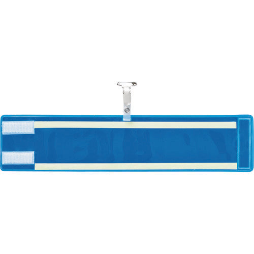 Green Cross Vinyl Armband Reflective x High Brightness Luminous Blue Plain Armband-400 (Reflective Blue) 90 x 400 mm Vinyl 140406 1 piece