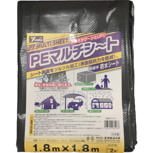 ユタカメイク　ＰＥマルチシート　中厚手　防水シート　１．８ｍ×１．８ｍ　B-5101　1 枚