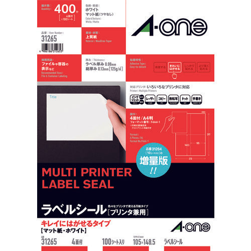 3M Label Sticker (Dual Use) Removable 4 Sides (100 Sheets) 31265 1PK