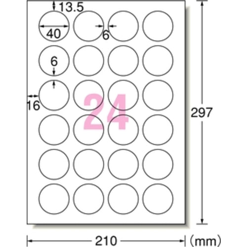 3M 에이원 라벨 씰 하이그레이드 표시·패키지·수명 라벨 프린터 겸용 매트지 흰색 A4 24면 1봉(20 시트입) 75724 75724 1PK