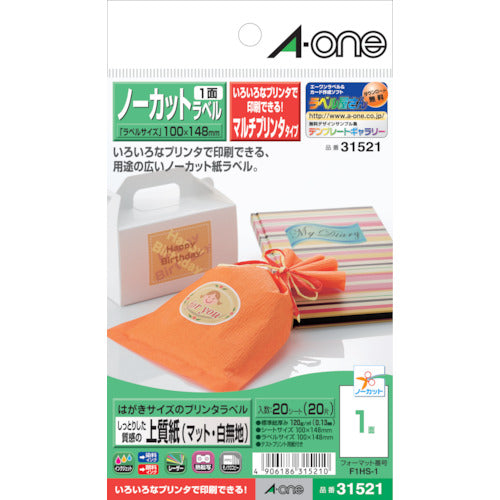 3M 멀티 엽서 라벨 노컷 31521 1봉