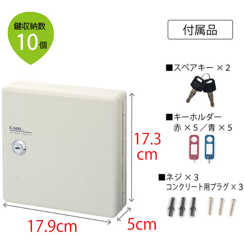 Karl Key Box (Compact Type) CKB-C10-I Holds 10 keys CKB-C10-I 1 unit