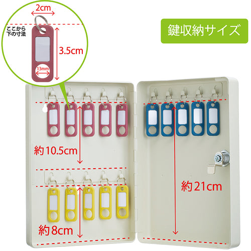 Carl Key Box (Compact Type) CKB-C15-I Holds 15 keys CKB-C15-I 1 unit