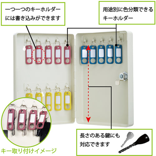 Carl Key Box (Compact Type) CKB-C15-I Holds 15 keys CKB-C15-I 1 unit