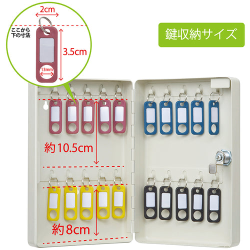 カール　キーボックス（コンパクトタイプ）　ＣＫＢ−Ｃ２０−Ｉ　鍵収納数２０個　CKB-C20-I　1 台