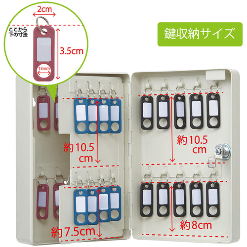 カール　キーボックス（コンパクトタイプ）　ＣＫＢ−Ｃ３８−Ｉ　鍵収納数３８個　CKB-C38-I　1 台