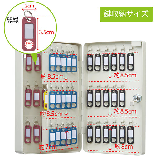 カール　キーボックス（コンパクトタイプ）　ＣＫＢ−Ｃ６８−Ｉ　鍵収納数６８個　CKB-C68-I　1 台