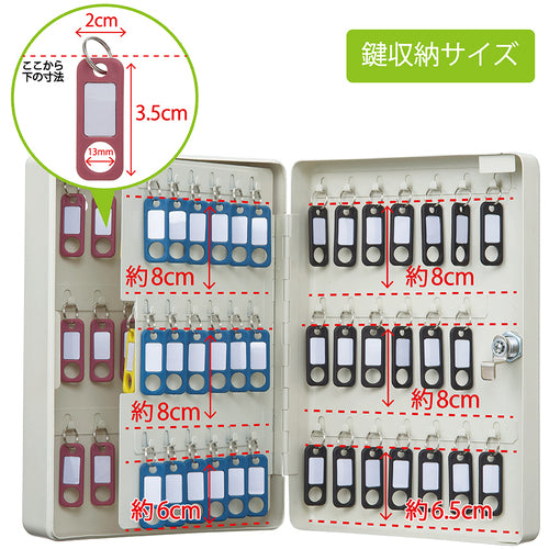カール　キーボックス（コンパクトタイプ）　ＣＫＢ−Ｃ８０−Ｉ　鍵収納数８０個　CKB-C80-I　1 台