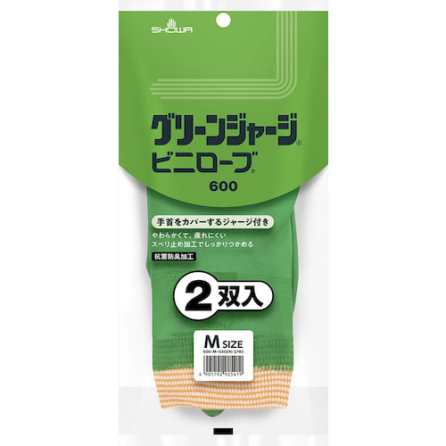 SHOWA PVC gloves No. 602 Green Jersey 2-pair pack, medium size, NO602-M, 1 bag