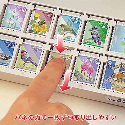 カール　切手ケース　Ｎｏ．８５０Ｅ　NO.850E　1個