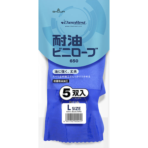 ＳＨＯＷＡ　塩化ビニール手袋　耐油ビニローブ５双パック　ブルー　Ｌサイズ　NO650-L5P　1袋