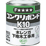 コニシ　コンクリボンドＫ１０　１ｋｇ（缶）　＃４１０２７　K10-1　1 個