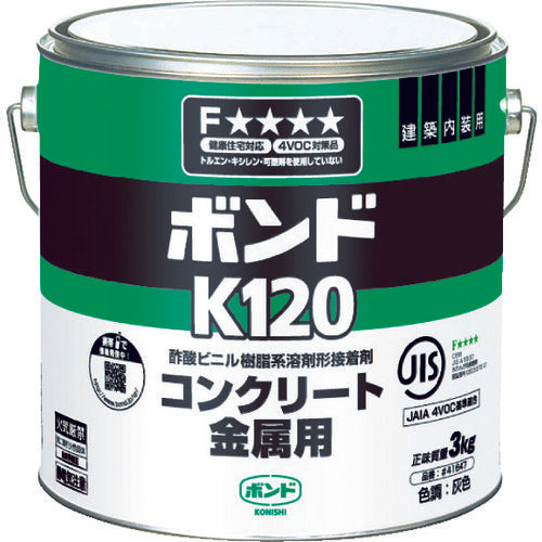 コニシ　ボンドＫ１２０　３ｋｇ（缶）　＃４１６４７　K120-3　1 個