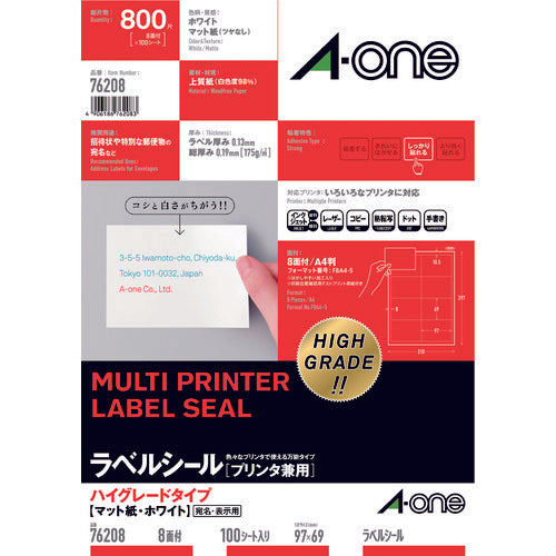 3M 라벨 씰(겸용) HG 8면(100장입) 76208 1PK