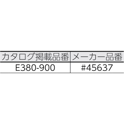 コニシ　水中ボンドＥ３８０　９００ｇ（箱）　＃４５６３７　E380-900　1 Ｓ