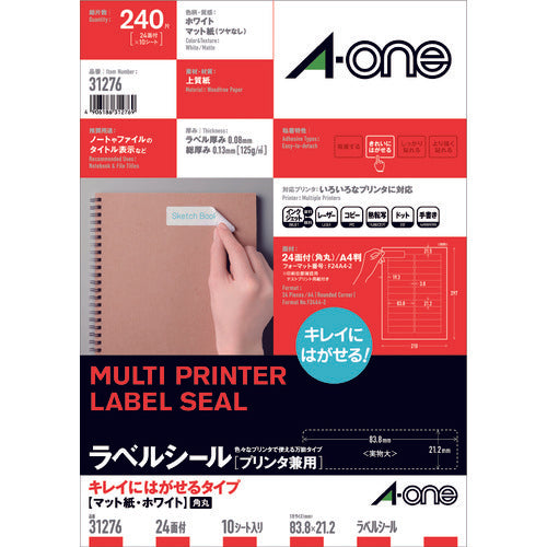 ３Ｍ　エーワン　ラベルシール　キレイにはがせる　表示・宛名ラベル　プリンタ兼用　マット紙　白　Ａ４　２４面　１袋（１０シート入）　３１２７６　31276　1PK