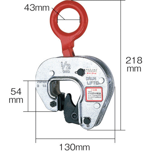 スーパー　ドラムリフトクランプ　DLC0.5　1 台