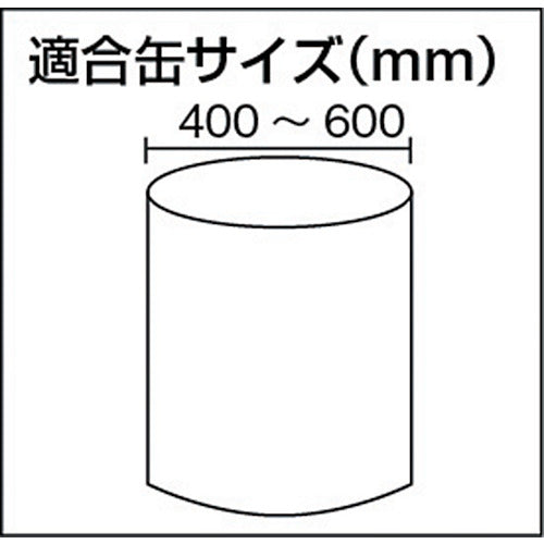 スーパー　ドラムリフトクランプ　DLC0.5　1 台