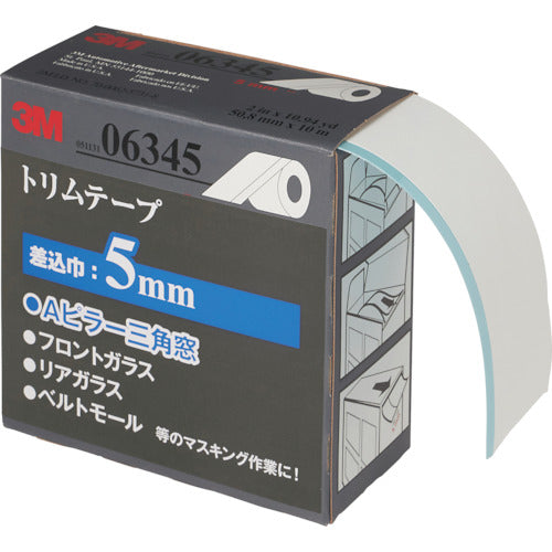 ３Ｍ　トリムテープ　６３４５　５０．８ｍｍＸ１０ｍ　差し込み巾５ｍｍ　6345 AAD　1本