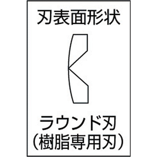 メリー　ミニチュアプラスチックニッパ１２５ｍｍ（Ｍ１２）　M-M12　1丁