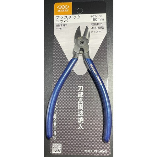 메리 플라스틱 니퍼(원형 칼날) 150mm 66S-150 1정