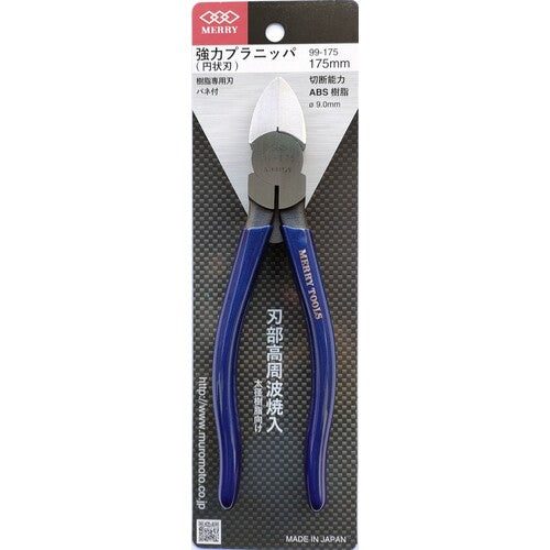 Merry Heavy Duty Plastic Nippers (Circular Blade) 175mm 99-175 1 Piece