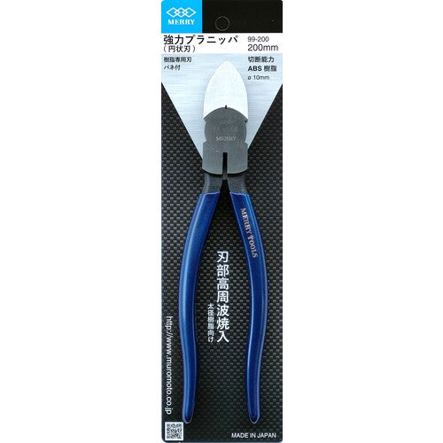 Merry Heavy Duty Plastic Nippers (Circular Blade) 200mm 99-200 1 Piece