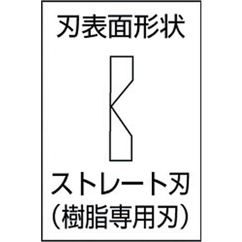 メリー　水平プラニッパ１５０ｍｍ　170S-150　1丁