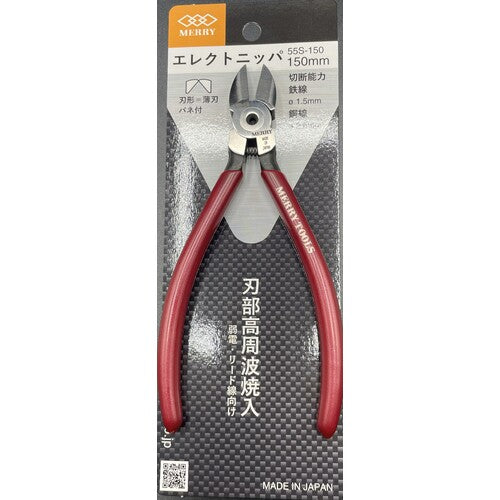Merry Electric Nippers 150mm 55S-150 1 piece