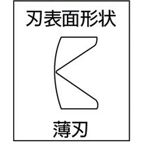 Merry Electric Nippers 150mm 55S-150 1 piece