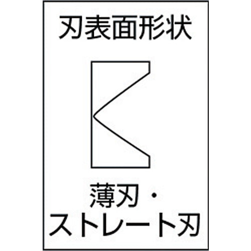 メリー　超硬チップ付ミゼットニッパ１２０ｍｍ　CT55-120　1 丁