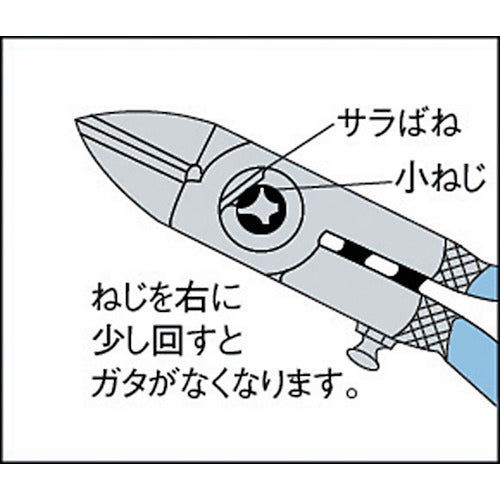 メリー　ハイプラニッパ（ガタ修正具付）１２５ｍｍ　160SG-125　1丁