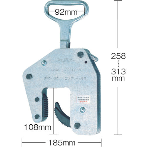 スーパー　コンクリート二次製品用吊クランプ（ハンドタイプ）容量：１５０ｋｇ　クランプ範囲：３０〜６０ｍｍ　SKC150　1 台