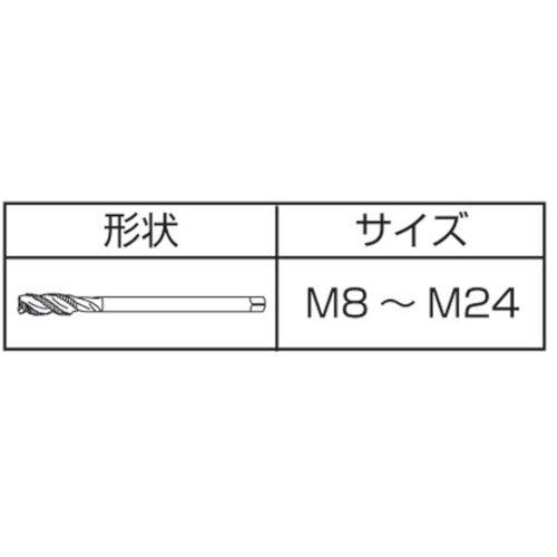 ＩＳ　スパイラルタップ　メートルねじ・並目　Ｍ１０Ｘ１．５　SPT-M10X1.5　1 本