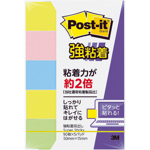 3M Post-it Strong Adhesive 50 x 15 mm 90 sheets x 5 pads 4-color mix 700SS-K 1PK