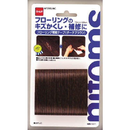 Nitto Floor Repair Tape M5271 1 roll