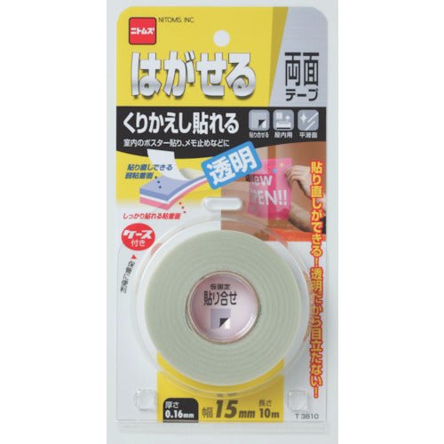 Nitto Double-Sided Repositionable Tape T3810 1 pc