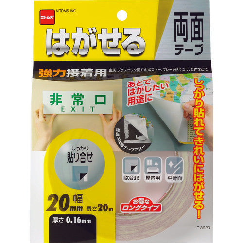 ニトムズ　はがせる両面テープ強力接着用２０ｘ２０　T3920　1 個