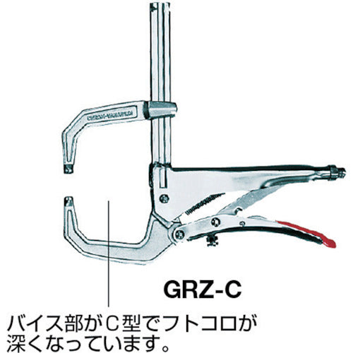 ＢＥＳＳＥＹ　クランプ　ＧＲＺ−Ｃ型　バイス部Ｃ型　GRZC　1 丁