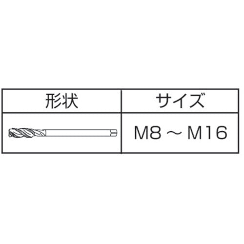 IS Spiral Tap for Stainless Steel Metric Thread M14X2.0 SPT-SUS-M14X2.0 1 piece