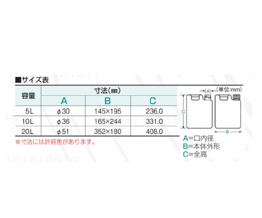 平角缶（1ケ口） 20L グレー 1本 1045-03 1本