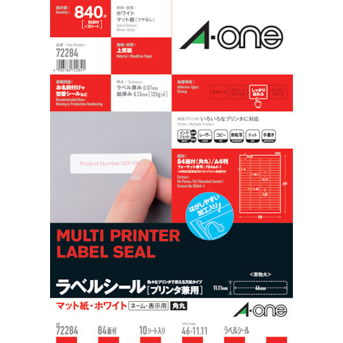 3M 라벨 씰(겸용) 84면 사변 여백 72284 1봉